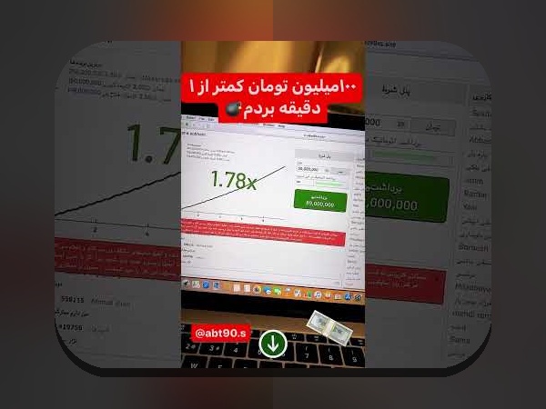 کامل‌ترین راهنمای آشنایی با بازی شرط بندی آنلاین انفجار در سایت شرط بندی