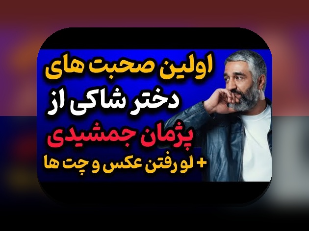 راهنمای جامع ثبت نام در وان ایکس بت فارسی: چگونه به راحتی وارد سایت شرط بندی معتبر شوید؟